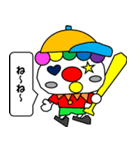 ハッピー野球ピエロ（個別スタンプ：13）