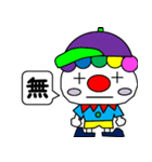 ハッピー野球ピエロ（個別スタンプ：15）