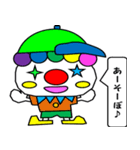 ハッピー野球ピエロ（個別スタンプ：16）