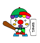 ハッピー野球ピエロ（個別スタンプ：18）