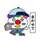 ハッピー野球ピエロ（個別スタンプ：23）