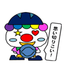 ハッピー野球ピエロ（個別スタンプ：25）
