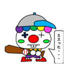 ハッピー野球ピエロ（個別スタンプ：29）