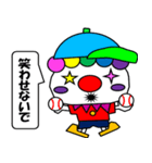 ハッピー野球ピエロ（個別スタンプ：35）