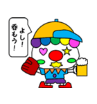 ハッピー野球ピエロ（個別スタンプ：36）