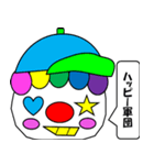 ハッピー野球ピエロ（個別スタンプ：39）