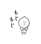 とんがり貴公子（個別スタンプ：18）
