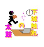 江戸弁2＜奉公編＞（個別スタンプ：33）