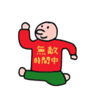 変な日本語Tシャツ着てる人（個別スタンプ：1）