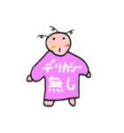 変な日本語Tシャツ着てる人（個別スタンプ：7）