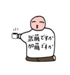 変な日本語Tシャツ着てる人（個別スタンプ：25）