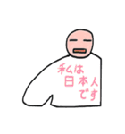 変な日本語Tシャツ着てる人（個別スタンプ：35）