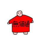 変な日本語Tシャツ着てる人（個別スタンプ：36）