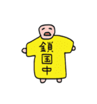 変な日本語Tシャツ着てる人（個別スタンプ：40）