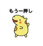 応援しているよ。（個別スタンプ：20）