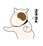 うまごん（個別スタンプ：32）