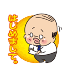 おやじちゃん（個別スタンプ：1）