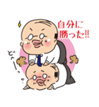 おやじちゃん（個別スタンプ：8）