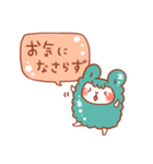 ちびほわあにまる敬語編（個別スタンプ：29）