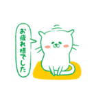 招き猫〜丁寧語のねこ。敬語で挨拶するネコ（個別スタンプ：3）