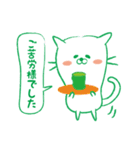 招き猫〜丁寧語のねこ。敬語で挨拶するネコ（個別スタンプ：5）