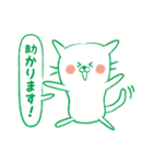 招き猫〜丁寧語のねこ。敬語で挨拶するネコ（個別スタンプ：33）