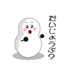 雪ダルマさん 3（個別スタンプ：33）