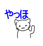 嫌味っぽい猫 その3(リフレイン)（個別スタンプ：33）