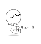 シンプルスカルのクドさん。（個別スタンプ：32）