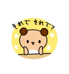 日常ゆる系わんこ（個別スタンプ：16）