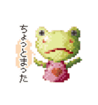 ドットあにまる（個別スタンプ：3）