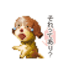 ドットあにまる（個別スタンプ：8）