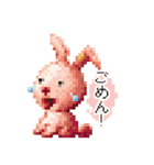 ドットあにまる（個別スタンプ：12）