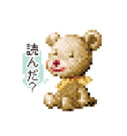 ドットあにまる（個別スタンプ：13）
