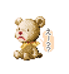 ドットあにまる（個別スタンプ：15）