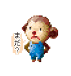 ドットあにまる（個別スタンプ：19）
