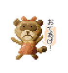 ドットあにまる（個別スタンプ：23）