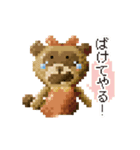 ドットあにまる（個別スタンプ：24）