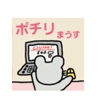 ねこにゃん ねずちゅう（個別スタンプ：6）