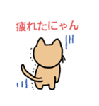 ねこにゃん ねずちゅう（個別スタンプ：28）