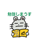 ねこにゃん ねずちゅう（個別スタンプ：39）