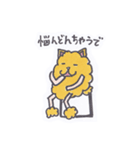 ちゃうちゃうちゃうで（個別スタンプ：16）