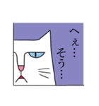 タイツをはいた猫・2（個別スタンプ：34）