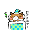 赤パン柴犬（個別スタンプ：10）