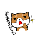 赤パン柴犬（個別スタンプ：14）