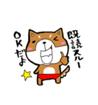 赤パン柴犬（個別スタンプ：19）