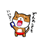 赤パン柴犬（個別スタンプ：28）
