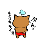 赤パン柴犬（個別スタンプ：36）