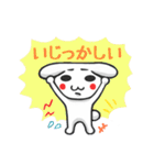 金沢弁うさぎ。石川県の金沢弁を話すうさぎ（個別スタンプ：30）