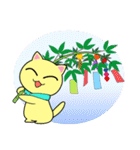 猫のレイちゃん・4 「季節のイベント」J（個別スタンプ：21）
